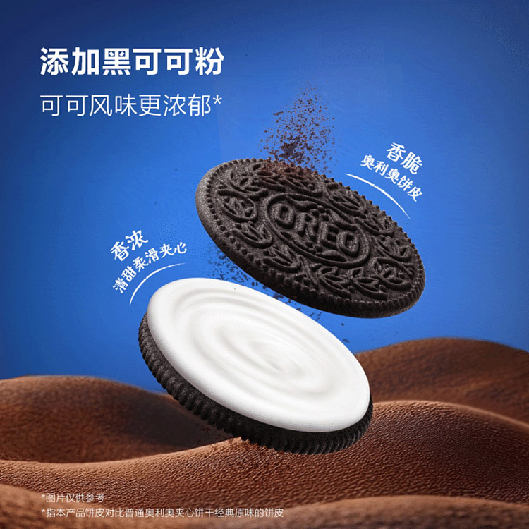 sams-exclusive-oreo-classic-sandwich-cookies-original-16-packs-832g-3
