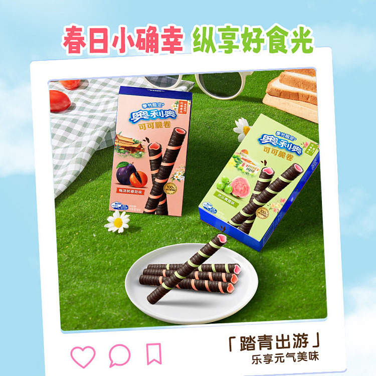 oreo-cocoa-crisp-rolls-guava-green-tee-flavor-50g-2