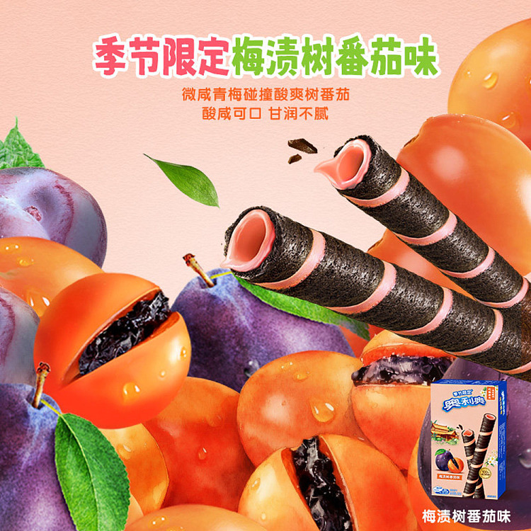 oreo-cocoa-crisp-rolls-guava-green-tee-flavor-50g-3
