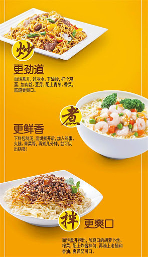 huafeng-sanxian-yiwu-noodles-original-flavor-5-pack-into-430g-1