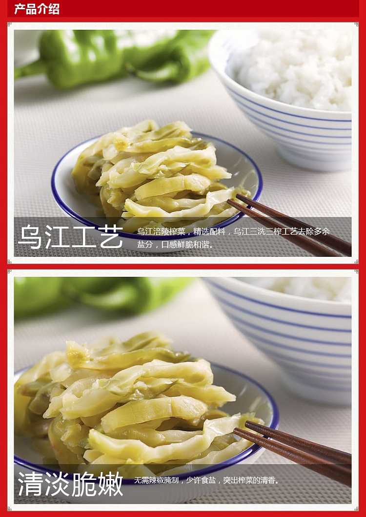 wujiang-light-squash-clear-flavor-80g-3