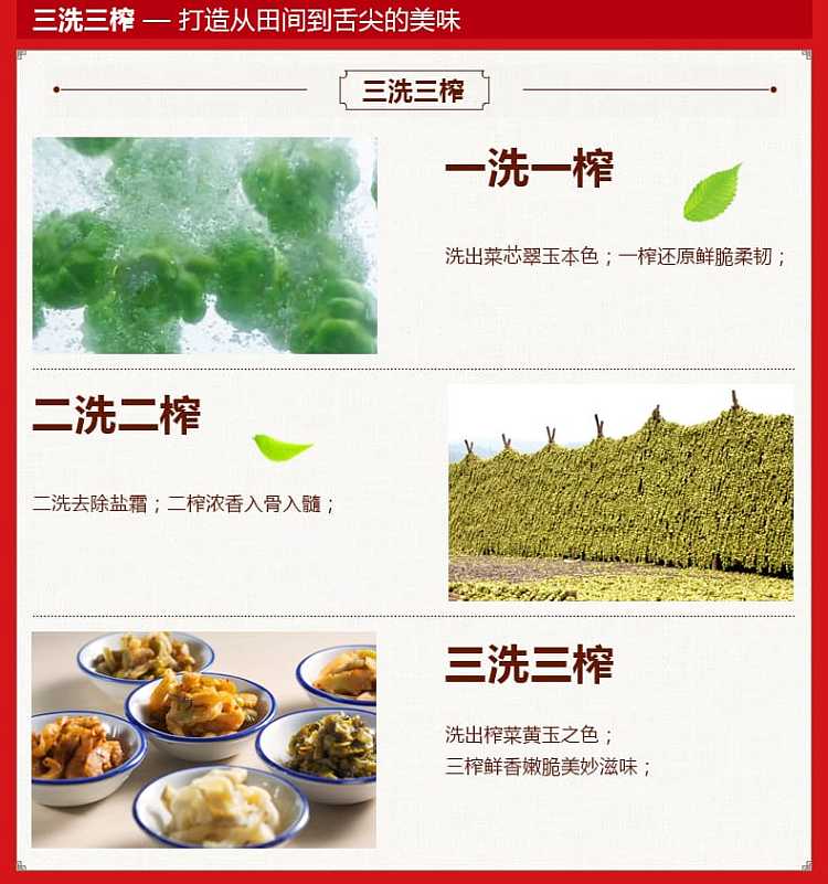 wujiang-light-squash-clear-flavor-80g-4