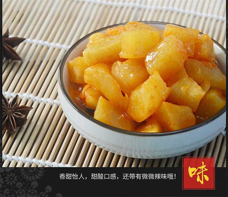 wujiang-crispy-carrots-150g-6