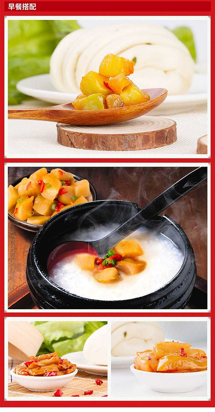 wujiang-crispy-carrots-150g-9