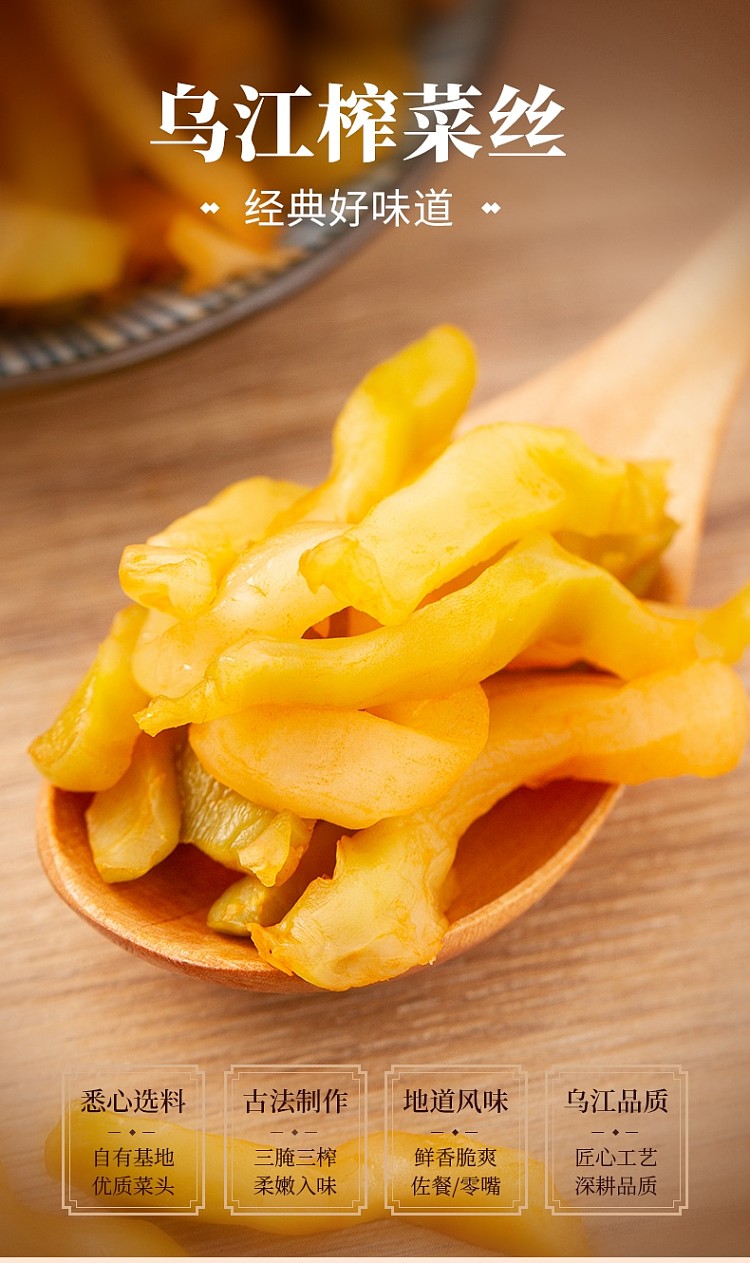 wujiang-open-flavored-squash-800g-2