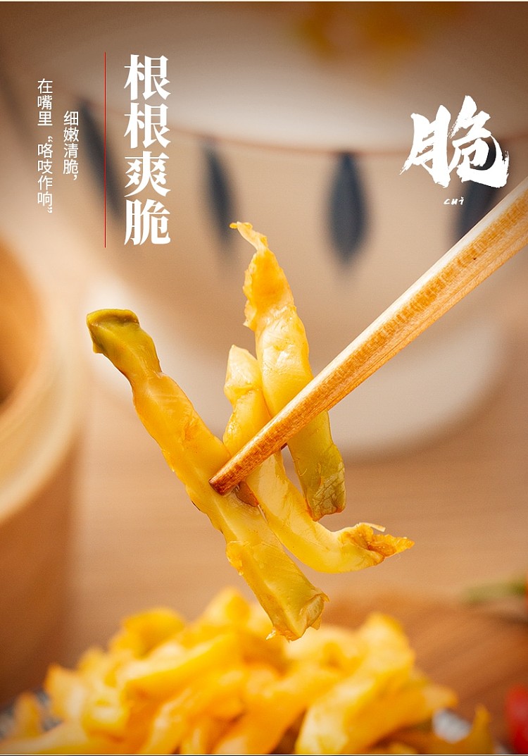 wujiang-open-flavored-squash-800g-3