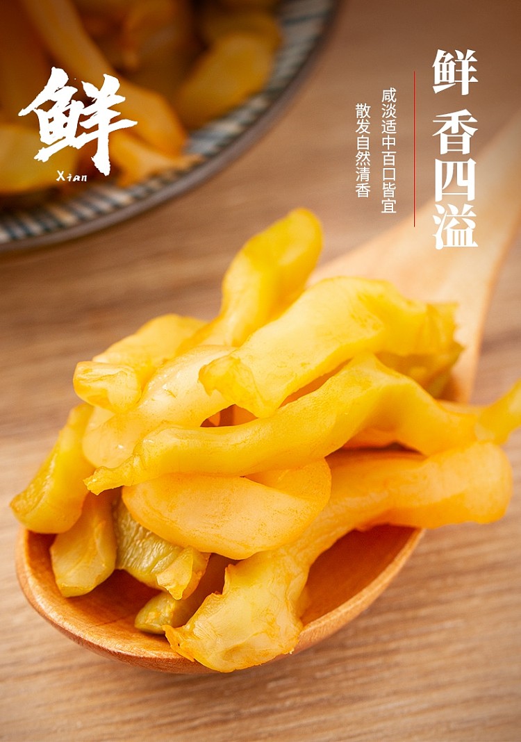 wujiang-open-flavored-squash-800g-4