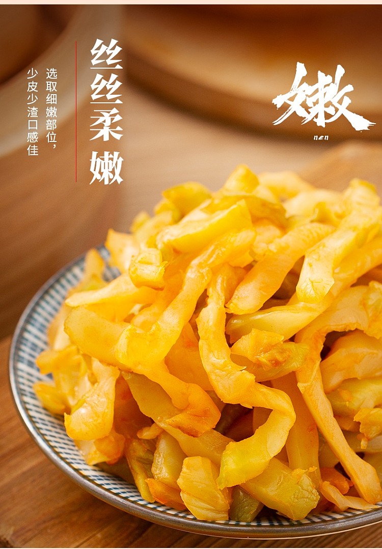 wujiang-open-flavored-squash-800g-5