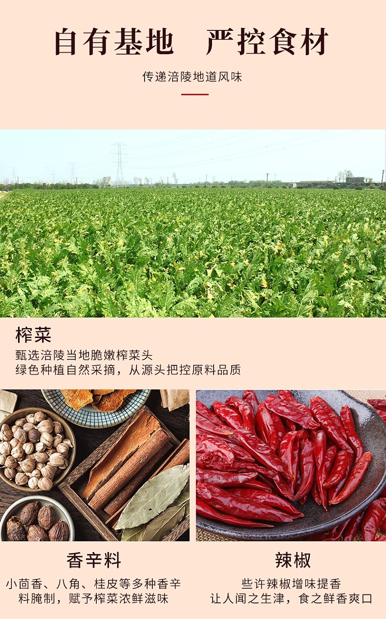 wujiang-open-flavored-squash-800g-6