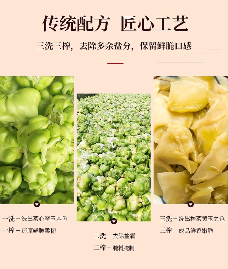 wujiang-open-flavored-squash-800g-7