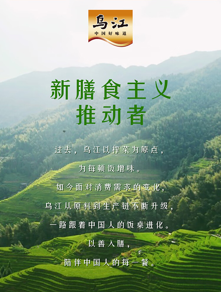 wujiang-crispy-diced-radish-22g-11
