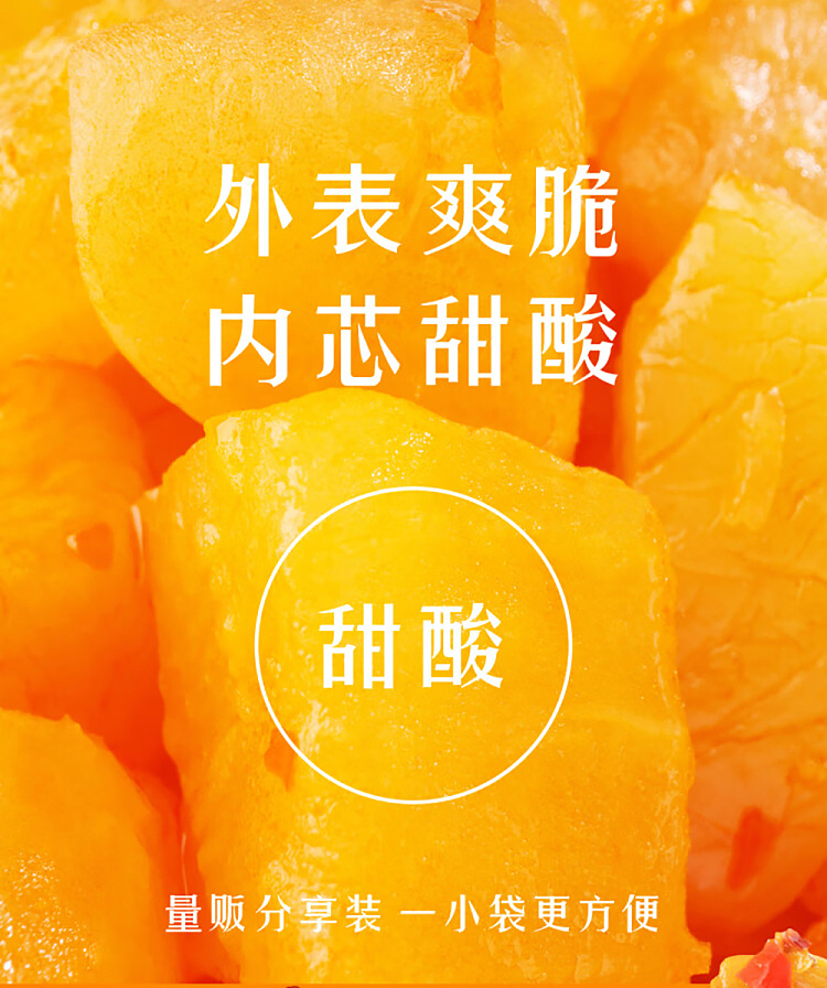 wujiang-crispy-diced-radish-22g-2