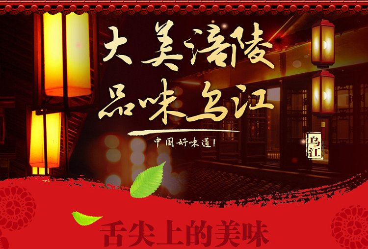 wujiang-fresh-fragrant-carrot-60g-1
