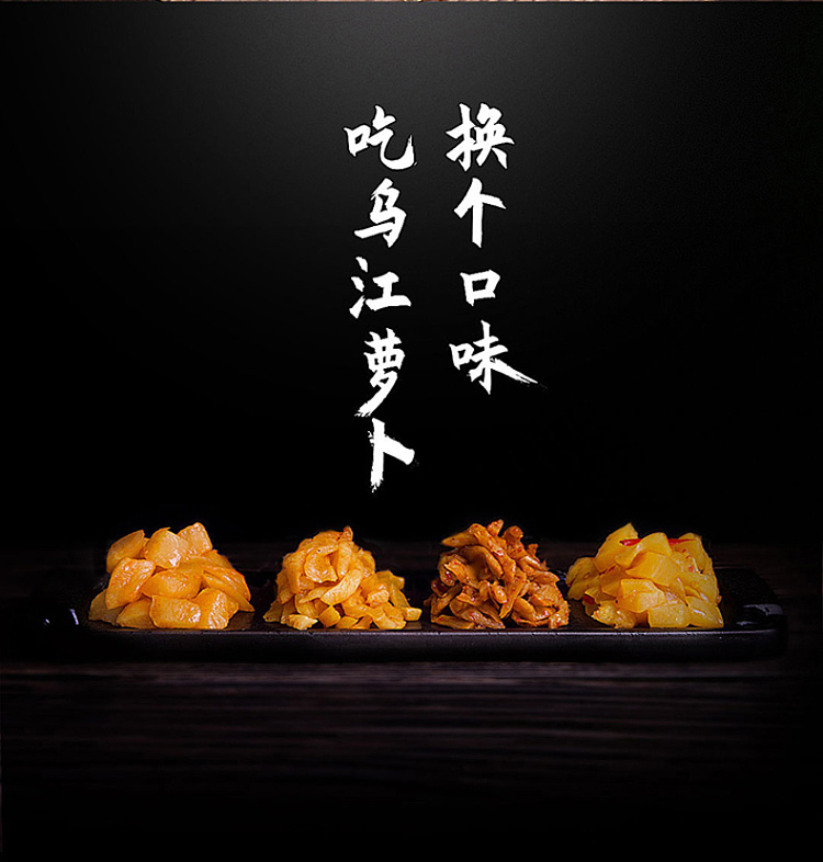 wujiang-fresh-fragrant-carrot-60g-10