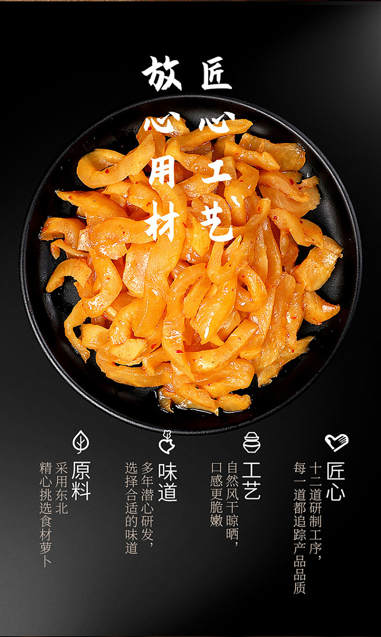 wujiang-fresh-fragrant-carrot-60g-4