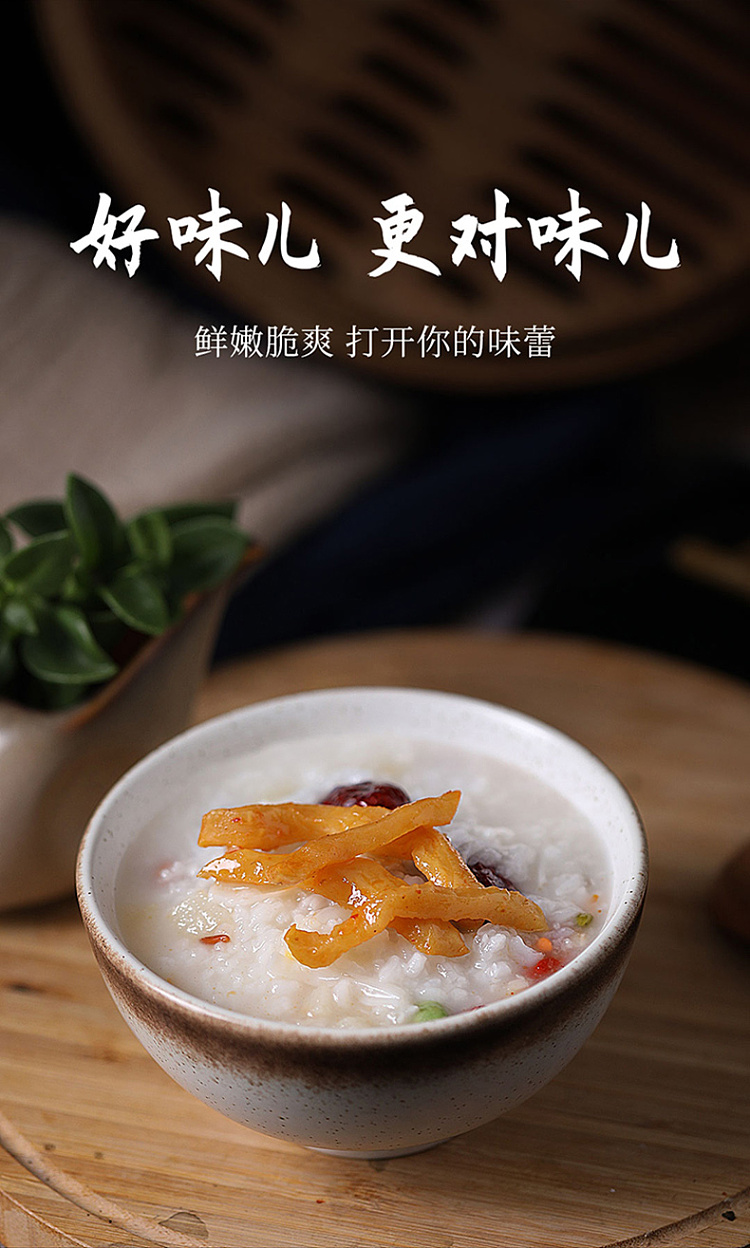 wujiang-fresh-fragrant-carrot-60g-5
