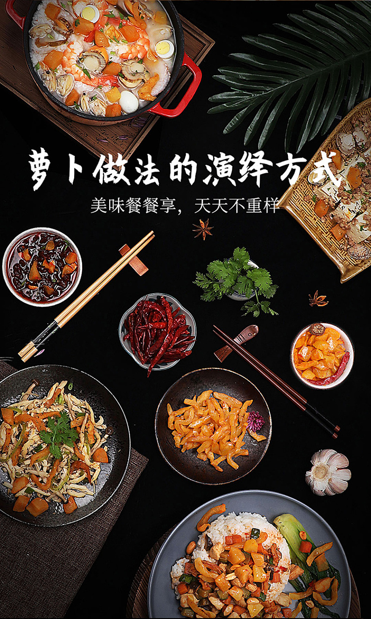 wujiang-fresh-fragrant-carrot-60g-8