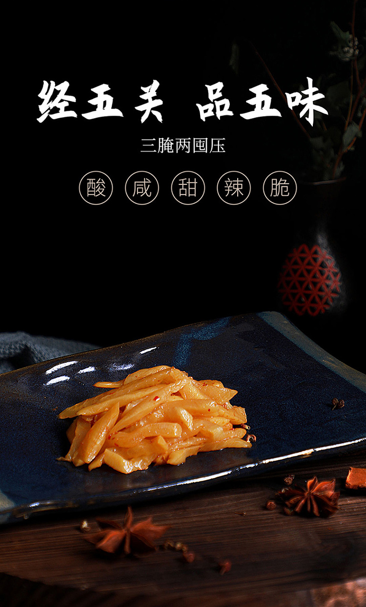 wujiang-fresh-fragrant-carrot-60g-9