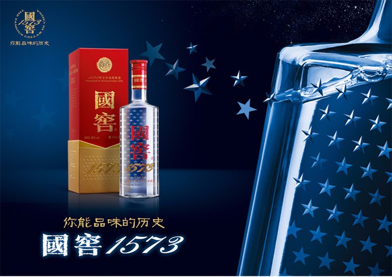 泸州老窖国窖1573 浓香型白酒52% 500ml - Umall今日优选- 澳洲线