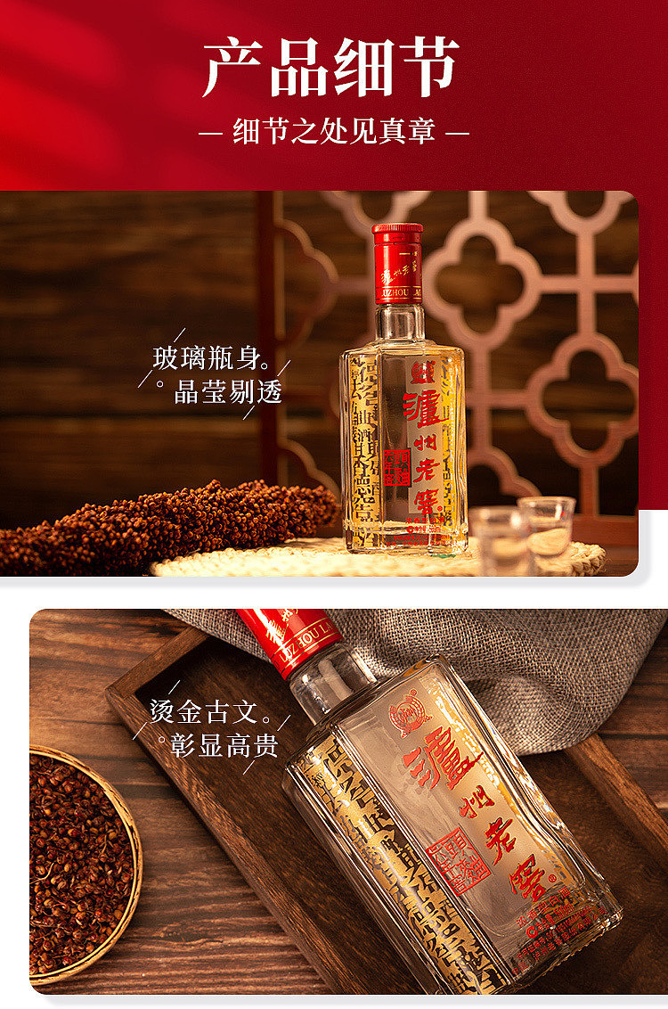 luzhou-laojiao-six-year-cellar-head-quarter-strong-aroma-white-wine-52-500ml-5