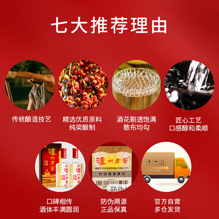 luzhou-laojiao-six-year-cellar-head-quarter-strong-aroma-white-wine-52-500ml-3