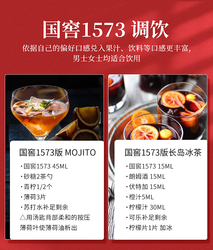 luzhou-laojiao-guojiao-1573-classic-52-500ml-8