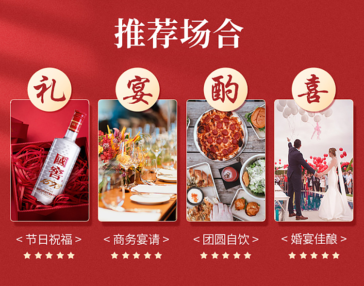 luzhou-laojiao-guojiao-1573-classic-52-500ml-9