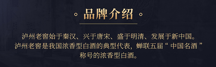 luzhou-laojiao-special-qu-strong-fragrant-white-wine-5200ml-1
