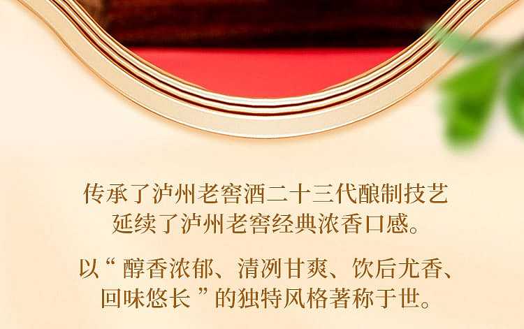 luzhou-laojiao-special-qu-strong-fragrant-white-wine-5200ml-3