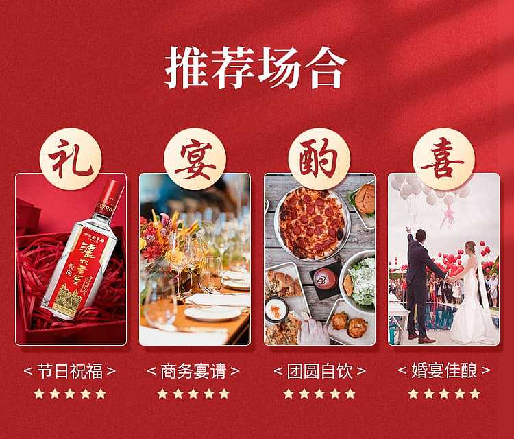 luzhou-laojiao-special-qu-strong-fragrant-white-wine-5200ml-5