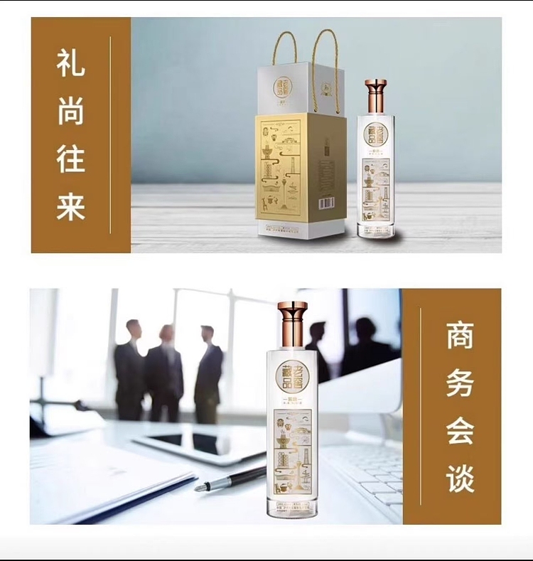 luzhou-laojiao-collection-laojiao-cellar-ringing-strong-aroma-white-wine-42520ml-3