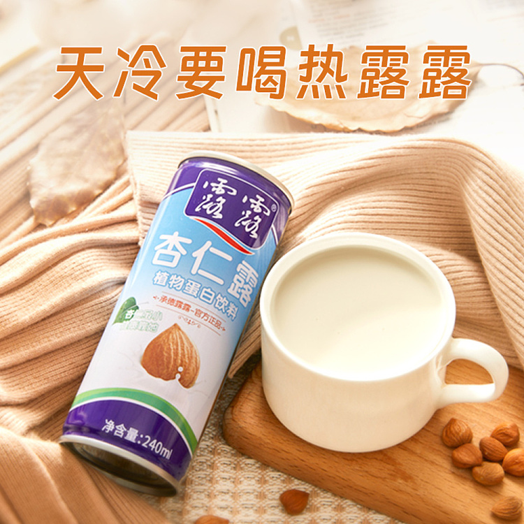 lulu-almond-dew-classic-240ml20-cans-3