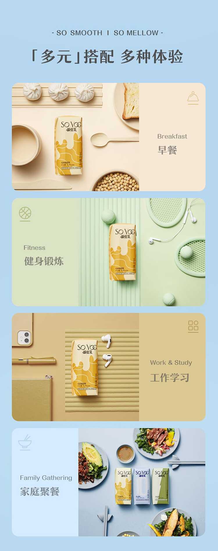 full-casesongyu-milk-low-sugar-whole-soybean-milk-ginger-flavor-200ml12-bottles-case-7