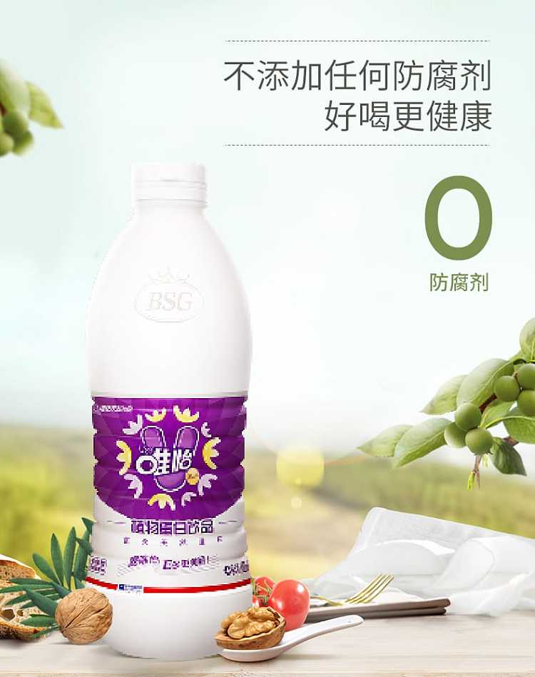 full-caseweiyi-natural-vitamin-e-liquid-nut-plant-protein-drink-960ml12-bottles-case-2