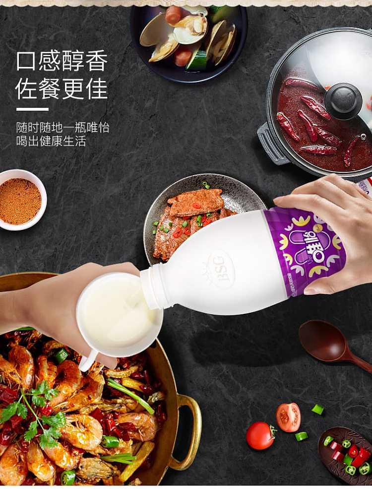 full-caseweiyi-natural-vitamin-e-liquid-nut-plant-protein-drink-960ml12-bottles-case-3