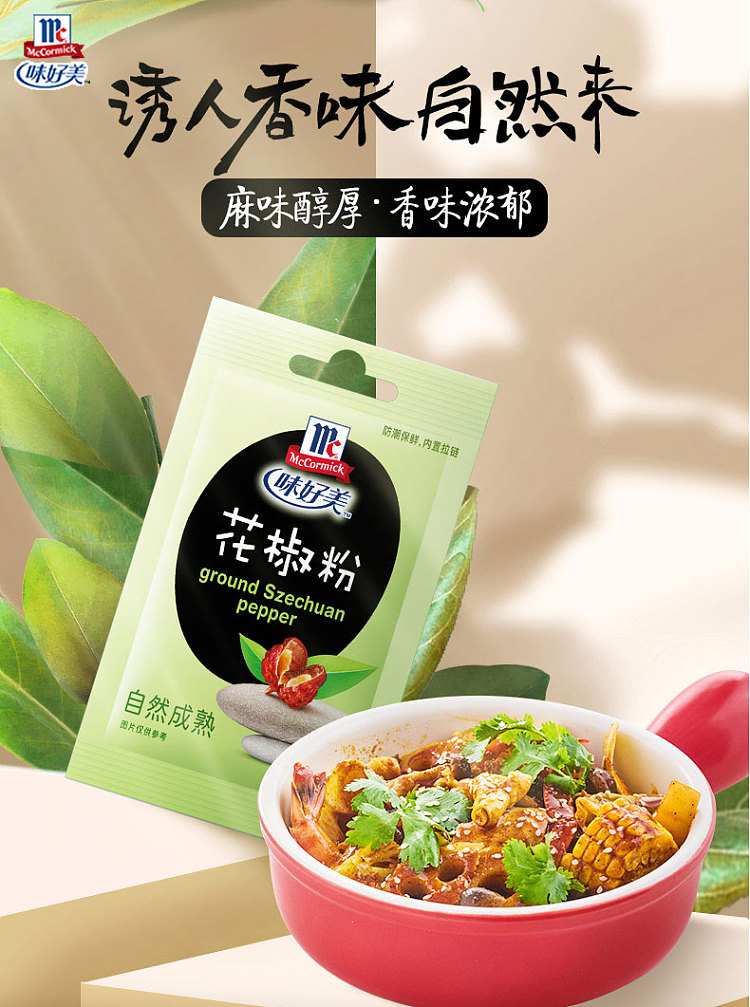 ajiomei-pepper-powder-10g-1