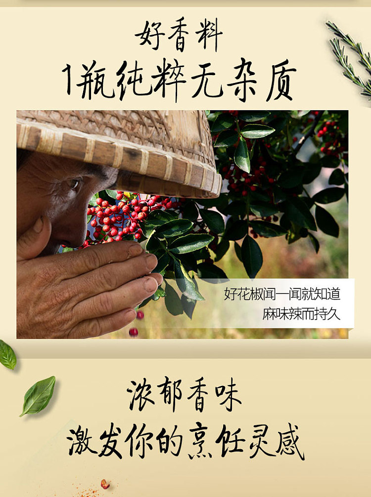 ajiomei-pepper-powder-10g-5