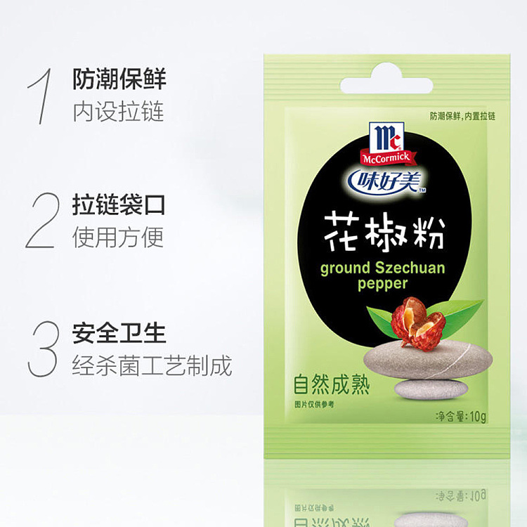 ajiomei-pepper-powder-10g-2