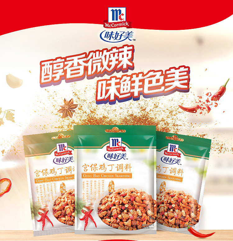 ajinomoto-kung-pao-chicken-seasoning-35g-1