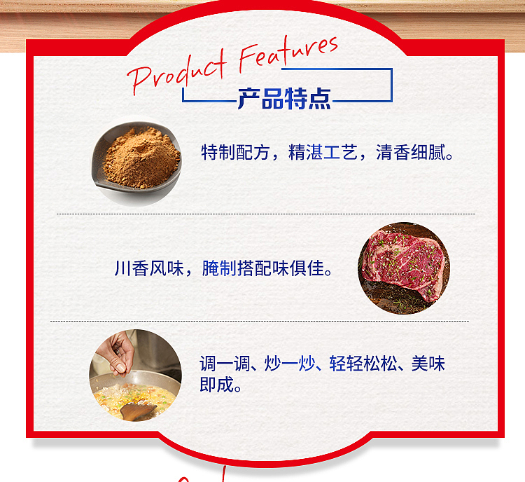 ajinomoto-kung-pao-chicken-seasoning-35g-2