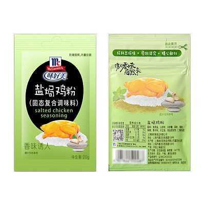 味好美 盐焗鸡粉 20g