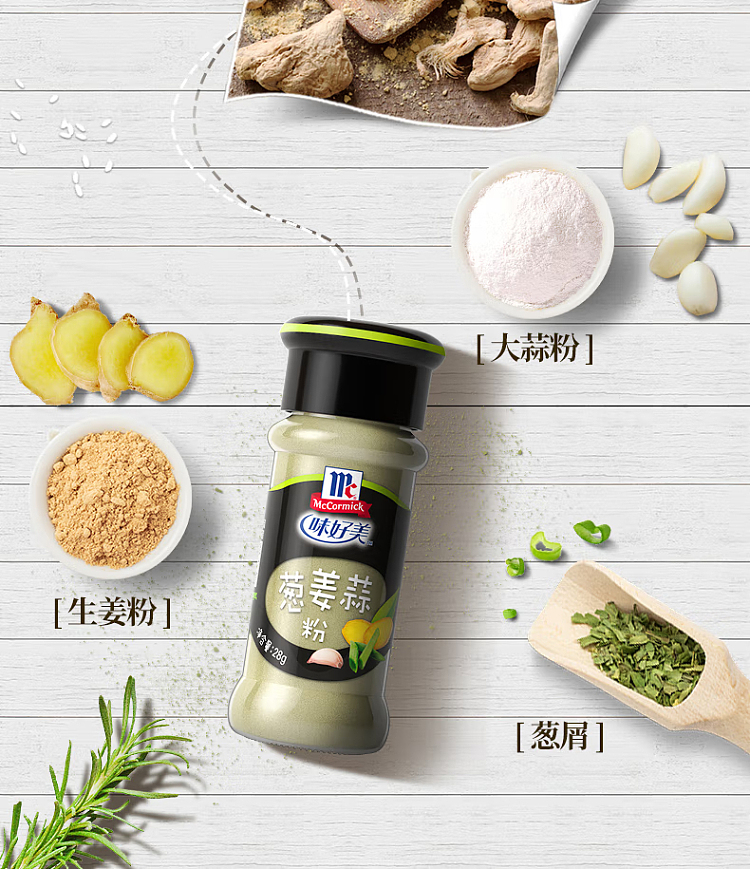 yummy-onion-ginger-garlic-powder-28g-4