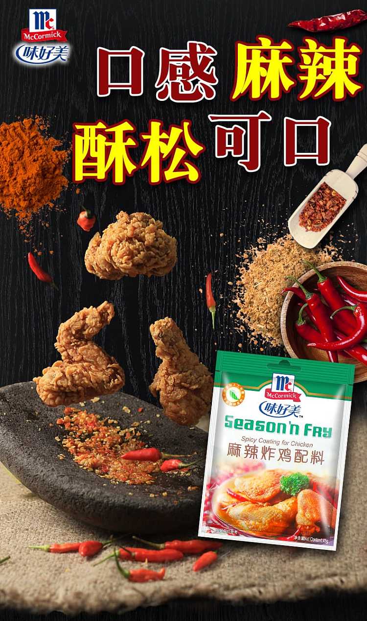 ajinomoto-spicy-fried-chicken-toppings-45g-1