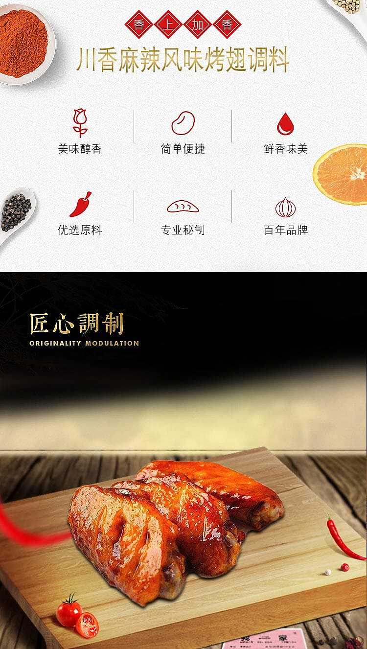 ajiomei-sichuan-spicy-sharks-fin-seasoning-35g-2