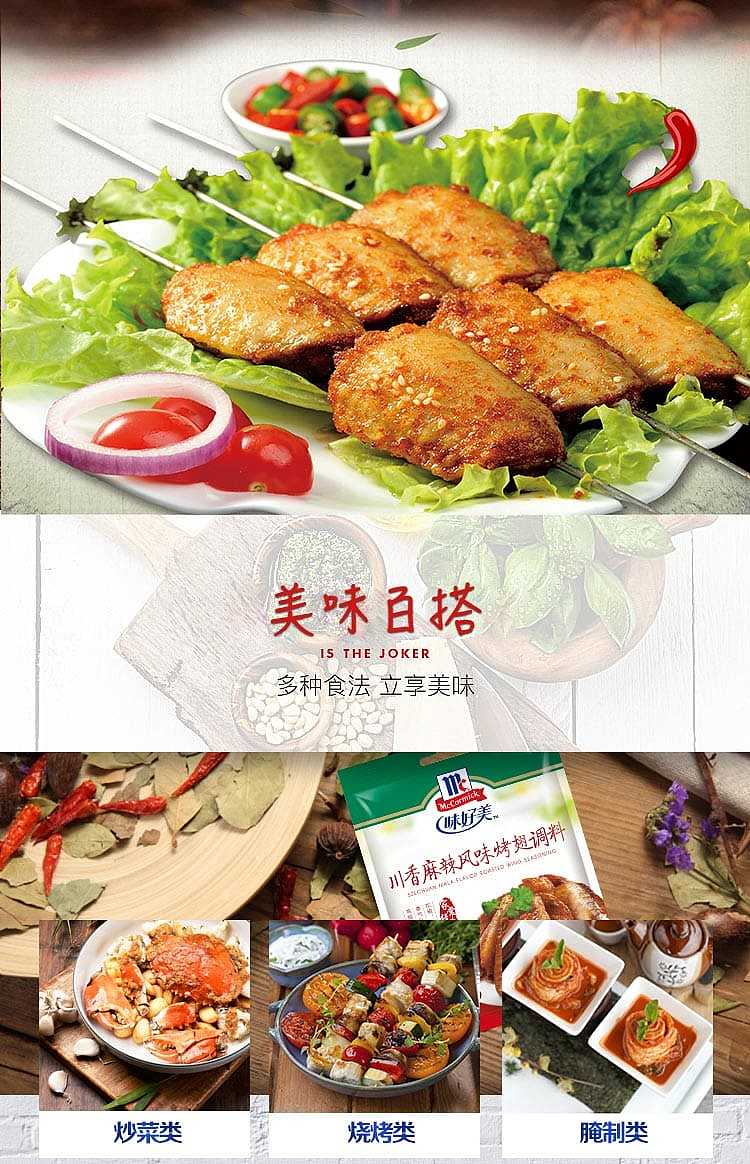 ajiomei-sichuan-spicy-sharks-fin-seasoning-35g-5