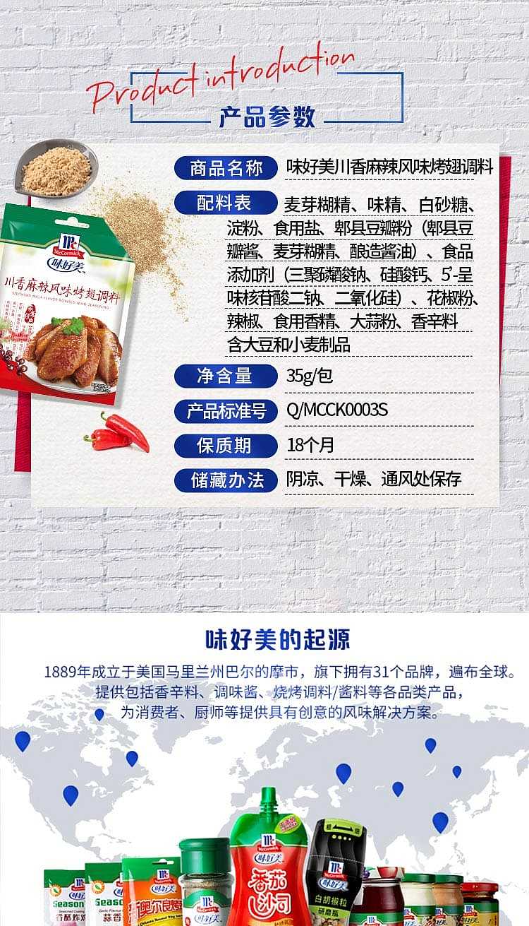 ajiomei-sichuan-spicy-sharks-fin-seasoning-35g-7