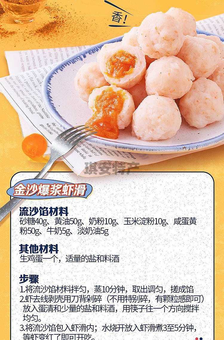 ajinomoto-egg-yolk-seasoning-50g-12