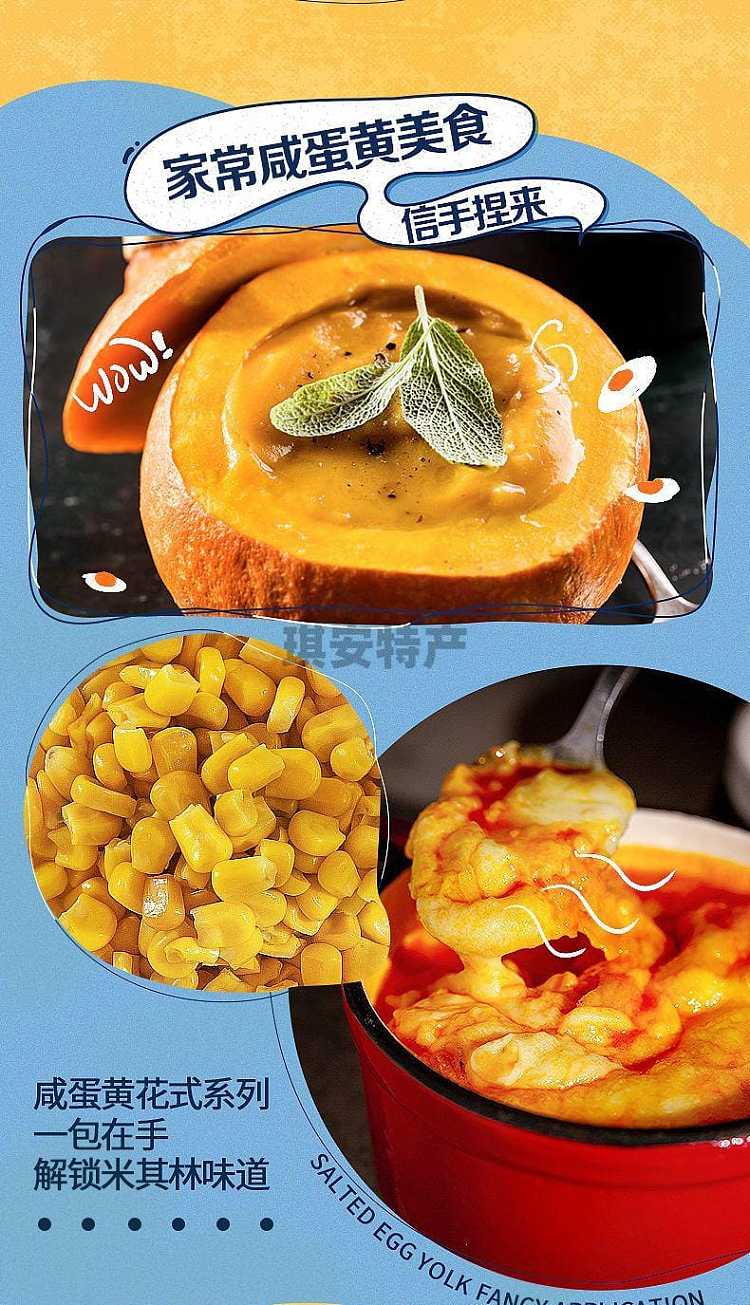 ajinomoto-egg-yolk-seasoning-50g-7