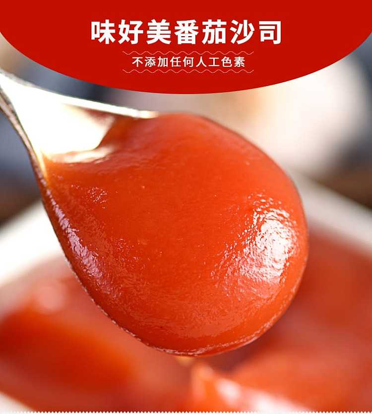 ajiomei-tomato-salsa-340g-1