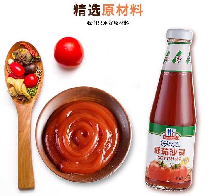 ajiomei-tomato-salsa-340g-3